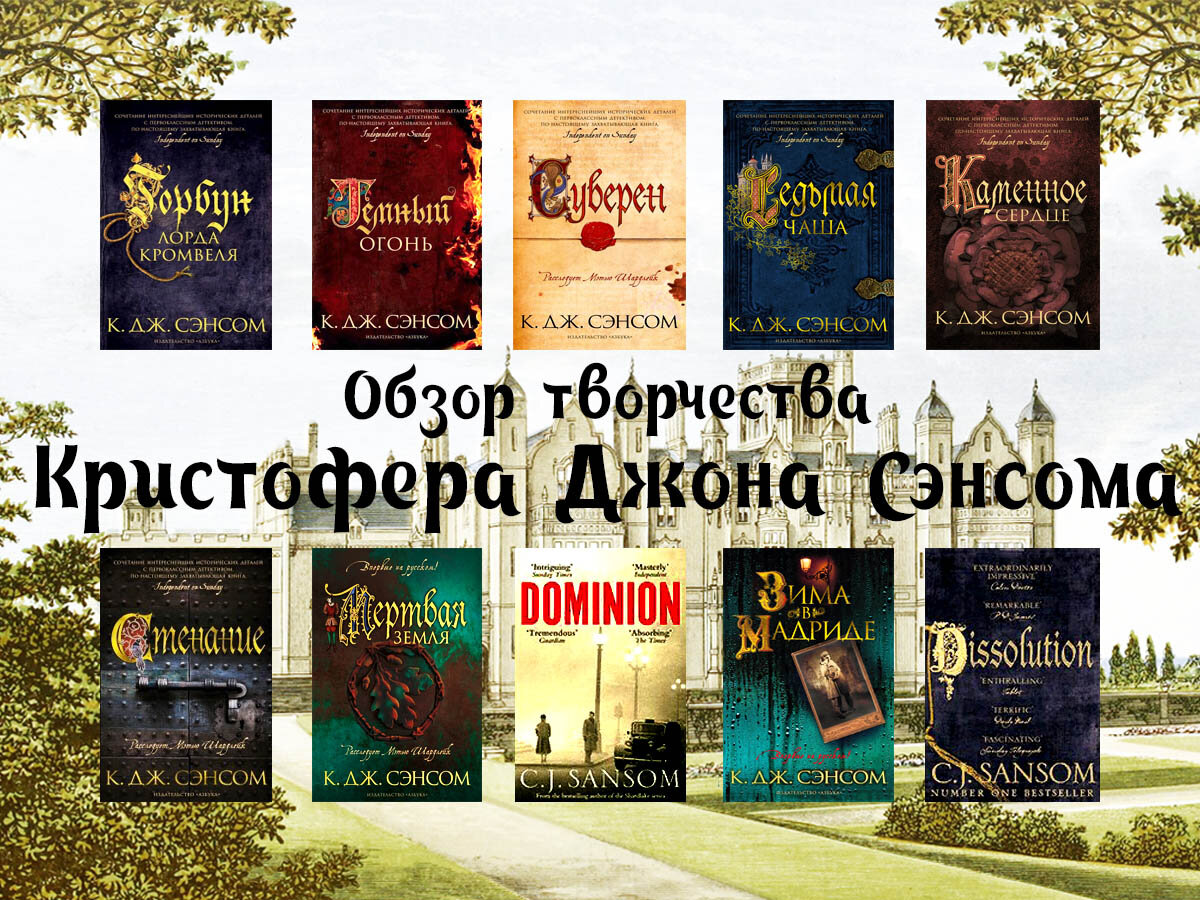 Книги циклы авторов