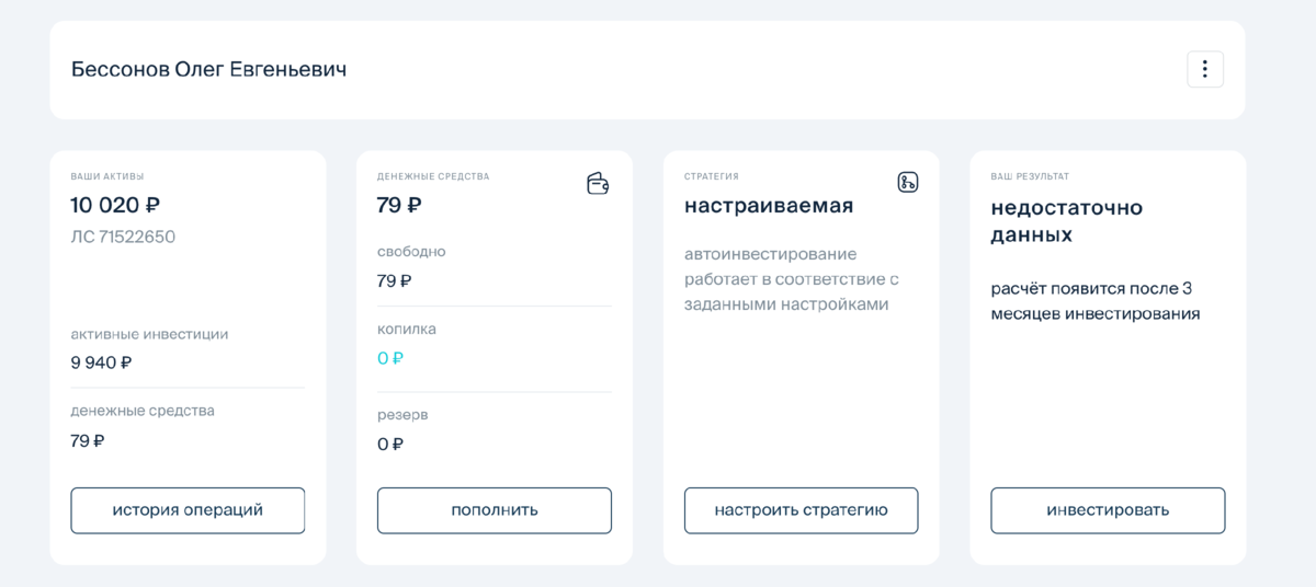 Мой портфель