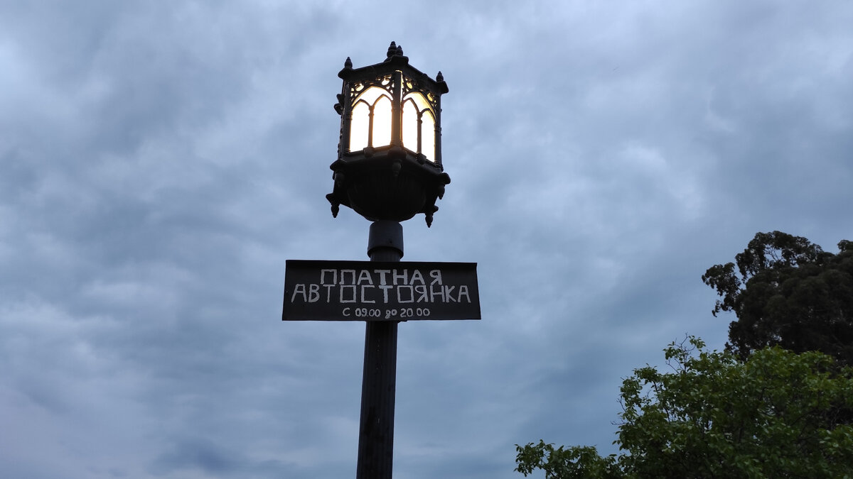 Фонарь горит. Фото: Кирилл Полиенко/Polienko: путешествуем вдвоём