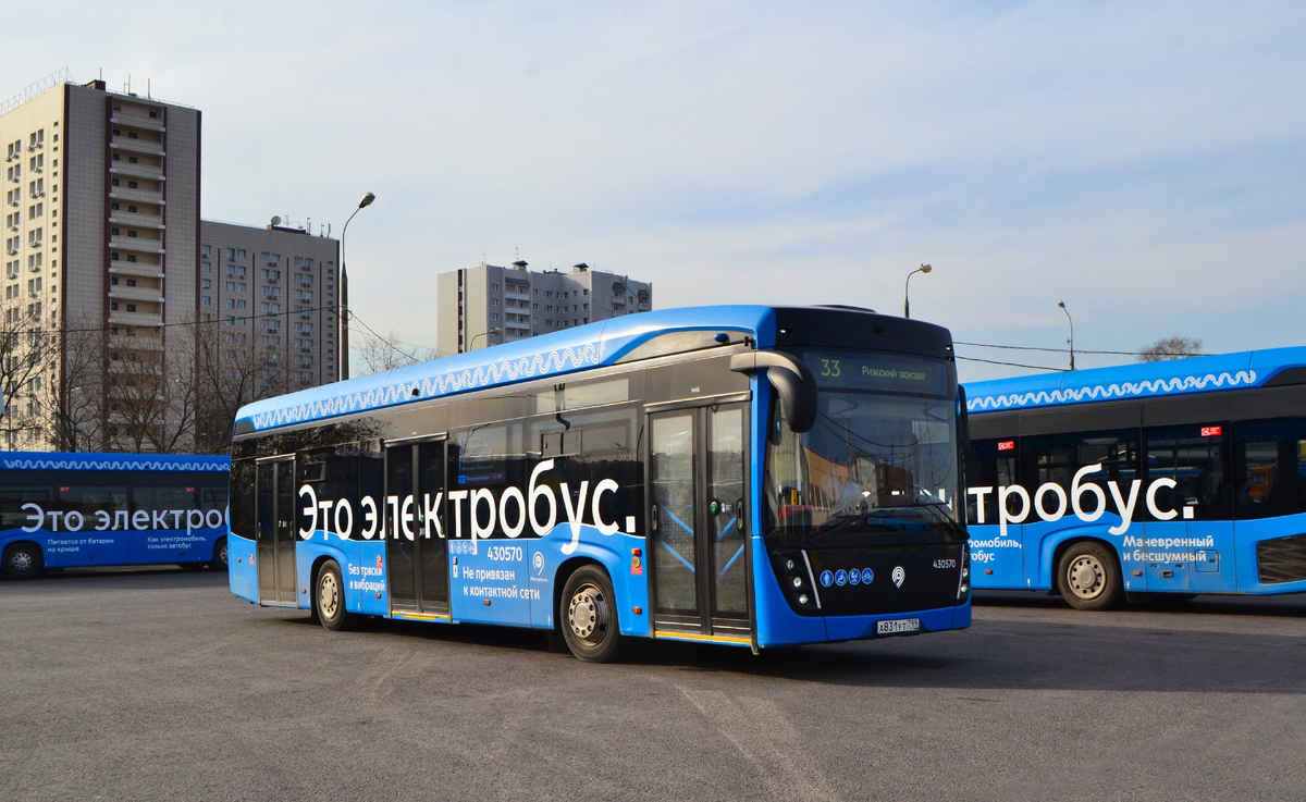 Электробус мерседес. Московский автобус электробус. Наземный транспорт. 71-623 трамвай. Транспорт трамвай.