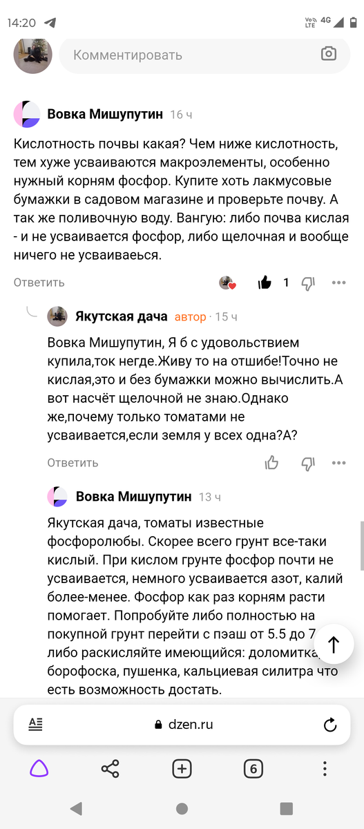 Без комментариев