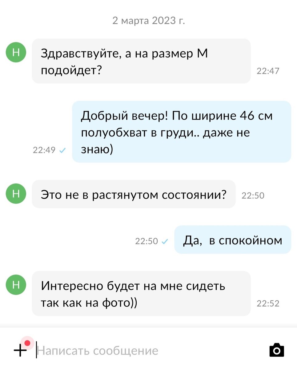 в описании водолазка размера XS, ну ооочень сложно представить на размер М