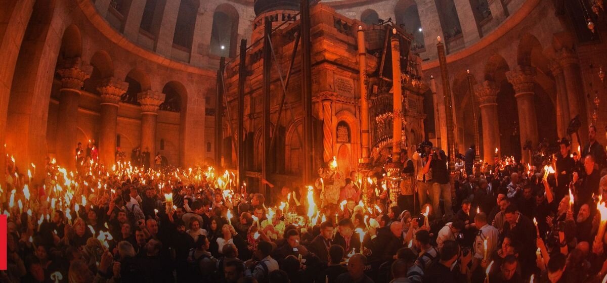  Сегодня в Иерусалиме в Храме Гроба Господня в наш мир снова сошёл Благодатный огонь.