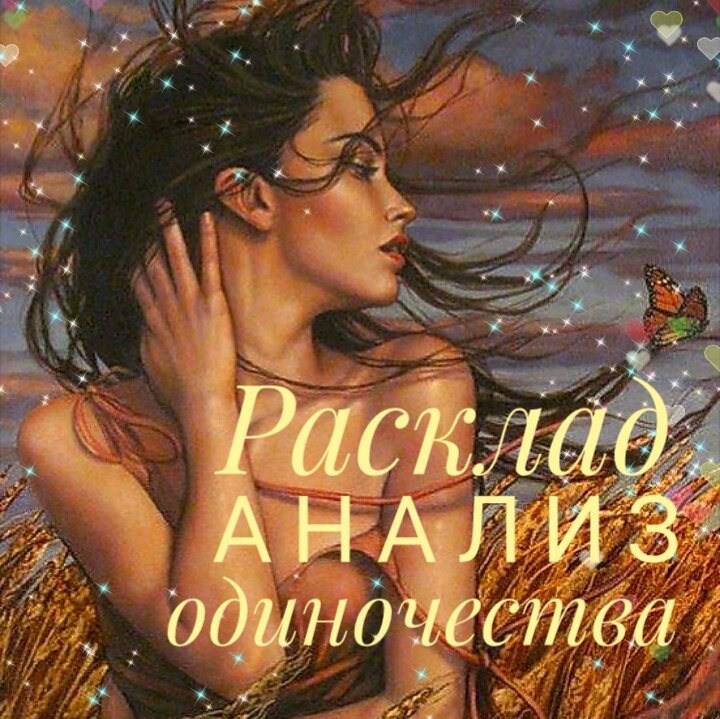 Коллаж автора