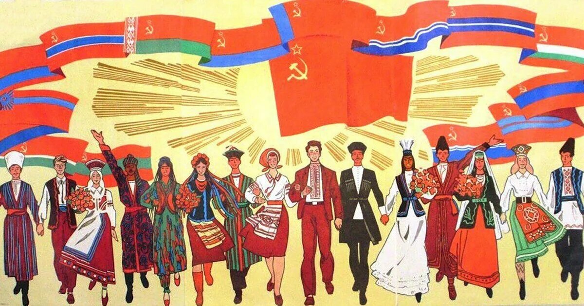 народы СССР
