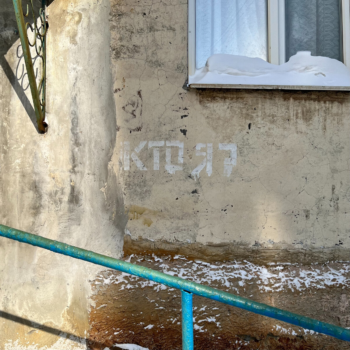 Действительно, кто?