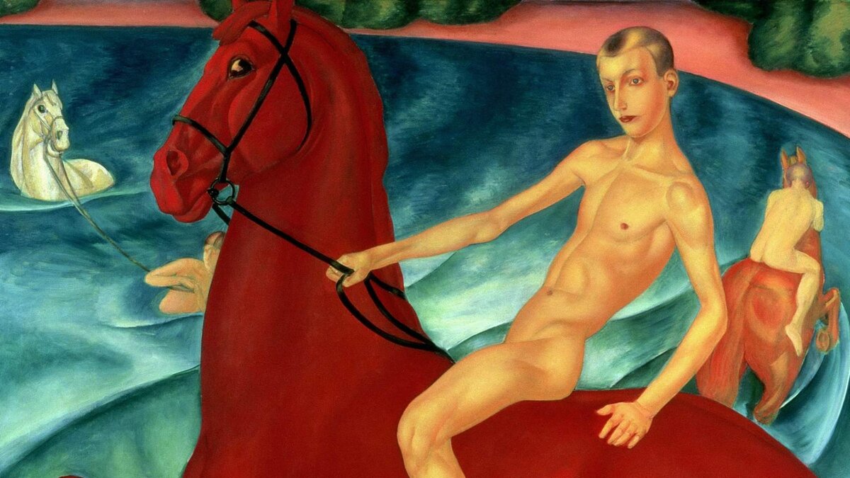 Купание красного коня. Источник: Яндекс картинки