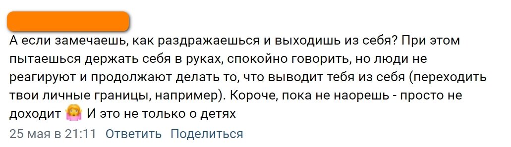 Из комментариев подписчиков блога