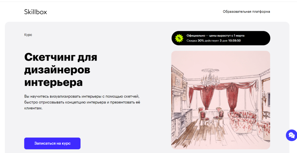 Конкурс платный рисунков