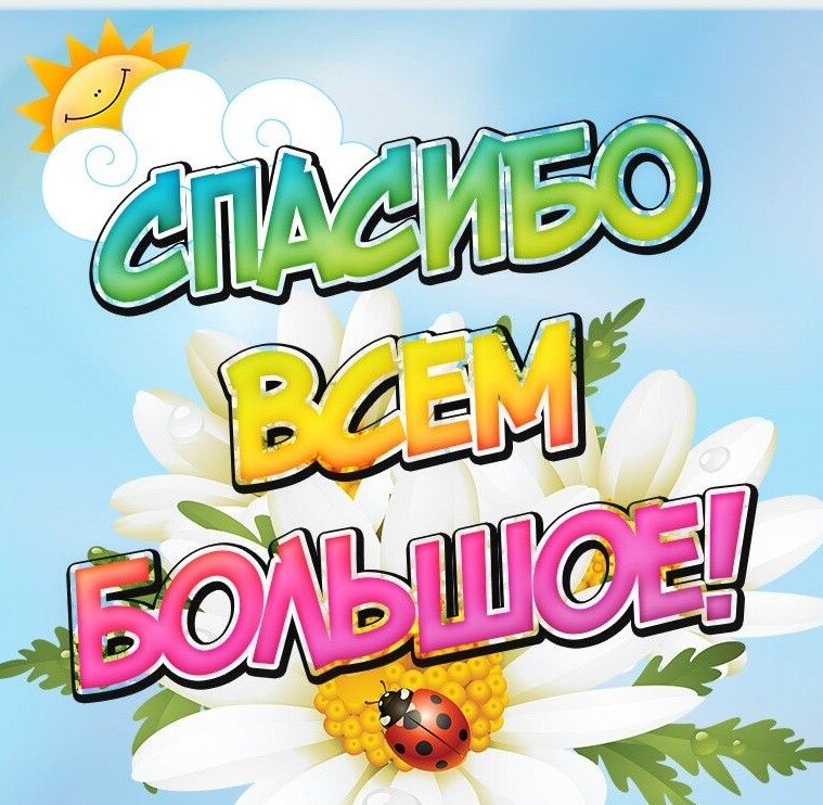 из открытого доступа