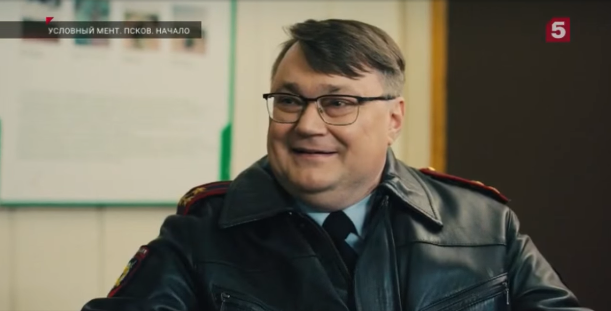 Главный полицейский Пскова)