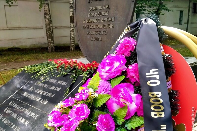    Митинг-реквием, посвященный Дню ветеранов боевых действий, прошел сегодня на Соборной горке.