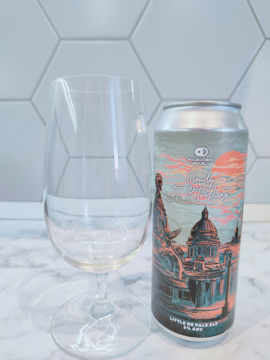 Пиво "Cloudy St. Petersburg" (Клауди С- Петербург) от Polnochnyj Projekt
