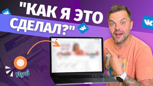 Порнофильмы: listen online with VK Music