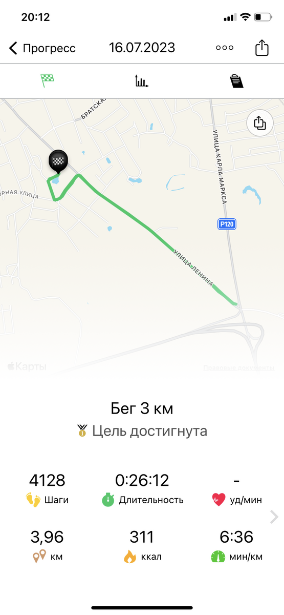 Четвертая пробежка