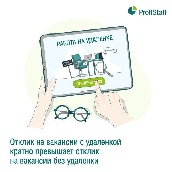 Тест труд 2023. Тест труд 2023. Фармацевт востребованность на рынке труда 2022 и 2023. Тест труд 2023. Тест труд 2023.