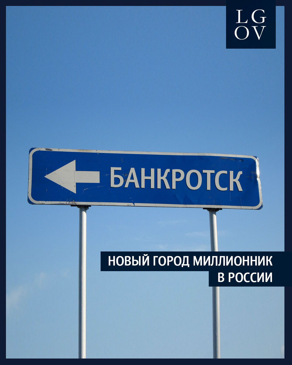 А вы знали, что уже в этом году в России появится новый город ...
