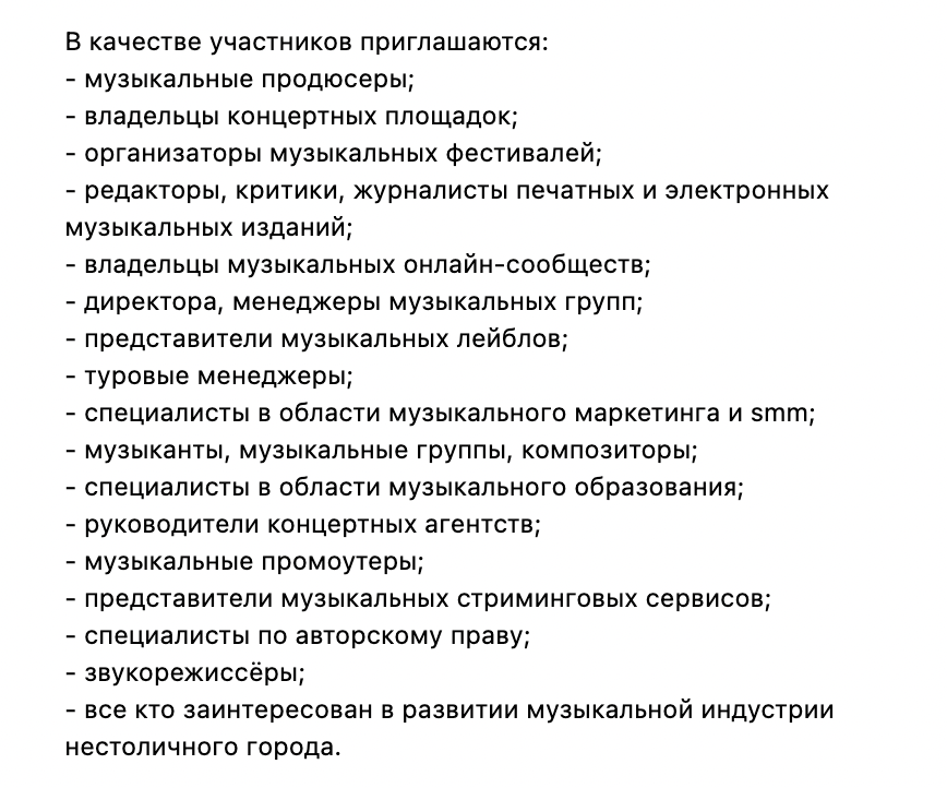 Анонс мероприятий ДК "Фортуна" с 5 по 18 октября / Афиша / Сайт Администрации го