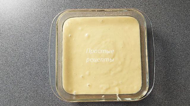 Тесто для пирога на молоке. Фото автора канала Простые рецепты