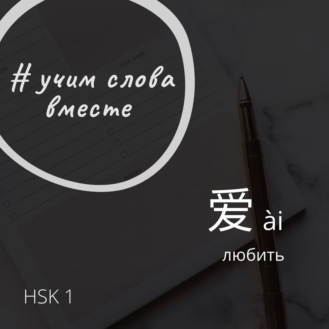 В шаблоне меняются названия раздела, иероглиф, его произношение и перевод.