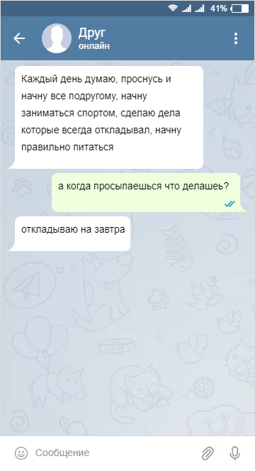 Что такое секстинг и какие правила помогут обезопасить интимную переписку | Forbes Woman