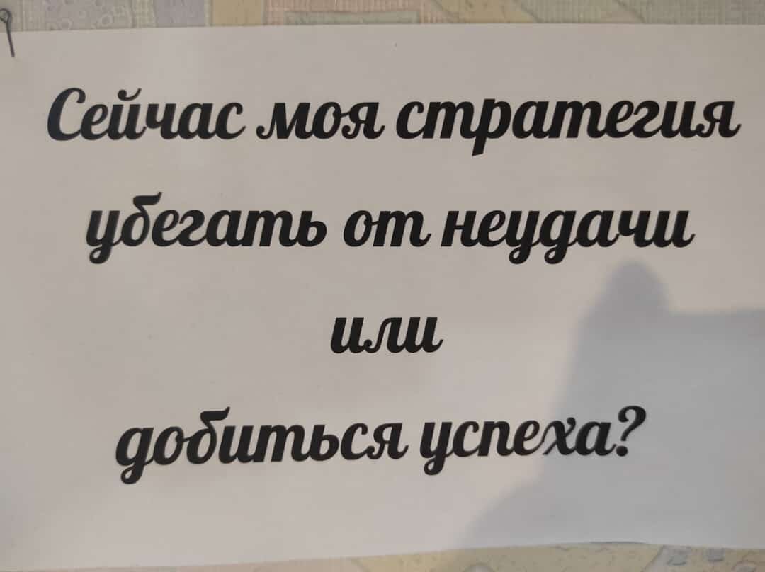 Фото для наглядности