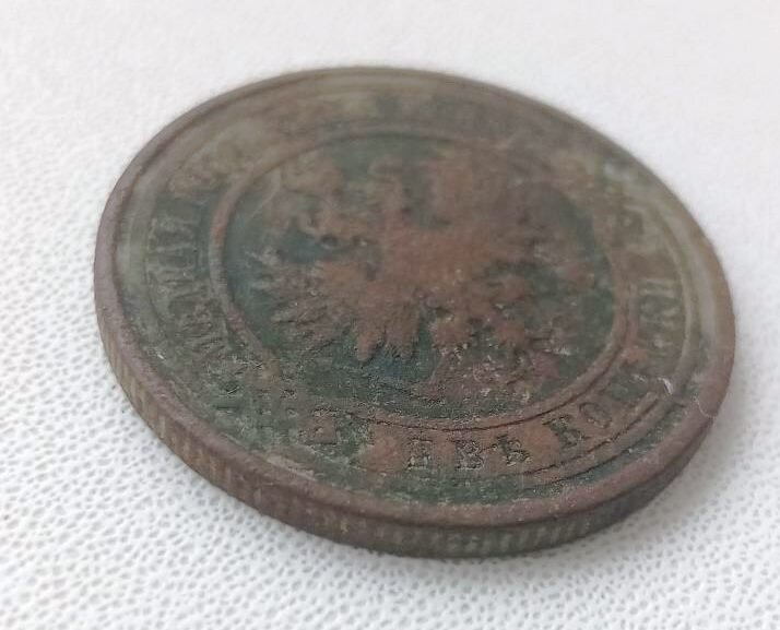 2 копейки 1912 года - монета Российской империи.