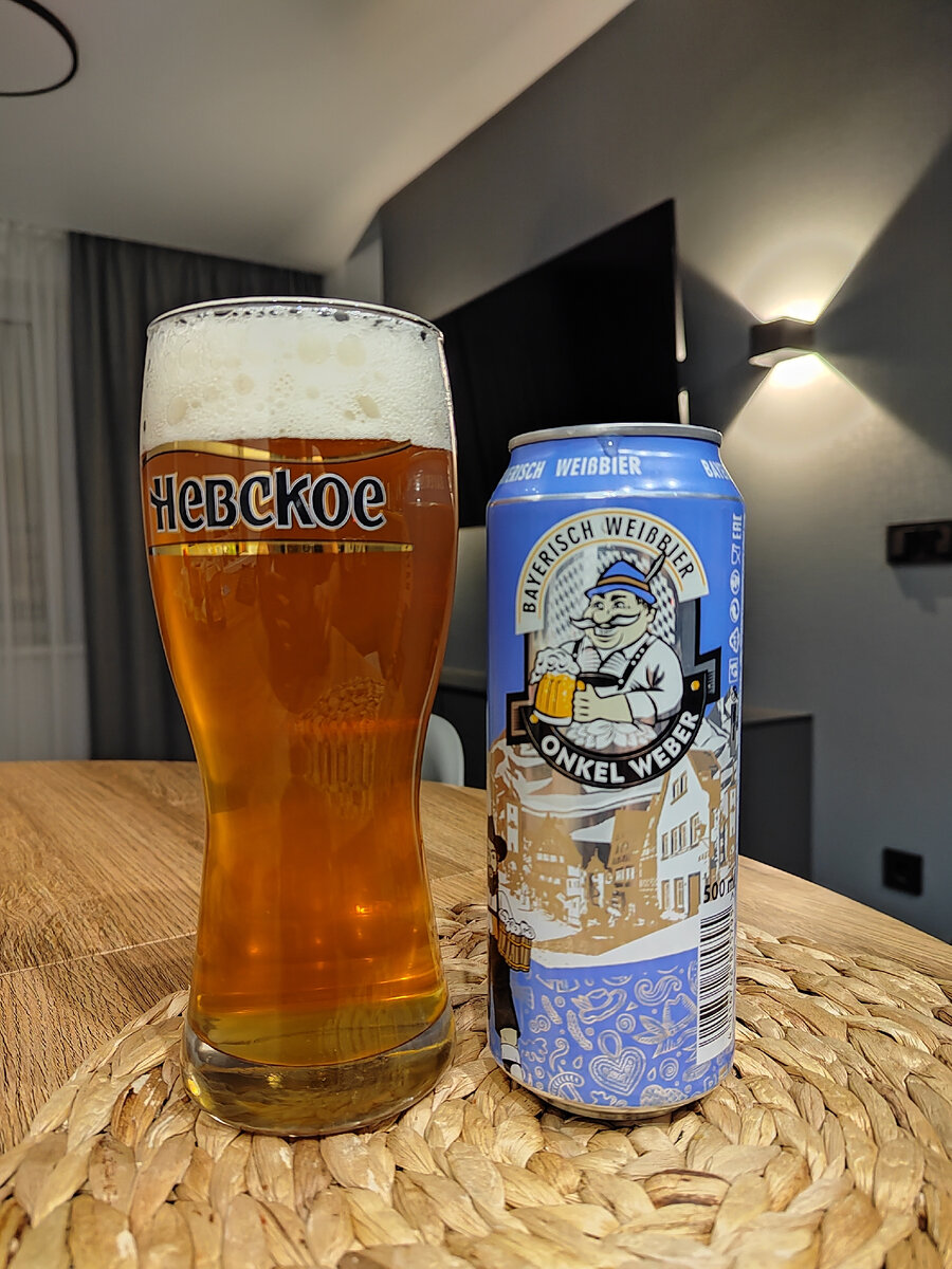 ONKEL WEBER BAYERISCH WEIBBIER