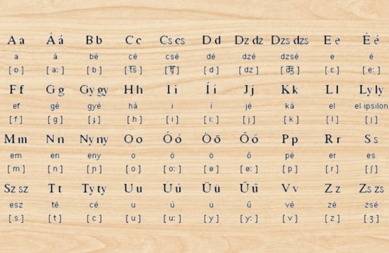 Венгерский 