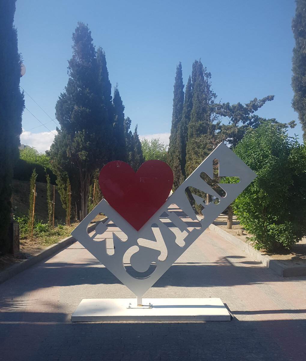 Инсталляция на Кипарисовой аллее. Фото Анна Карпенко.  