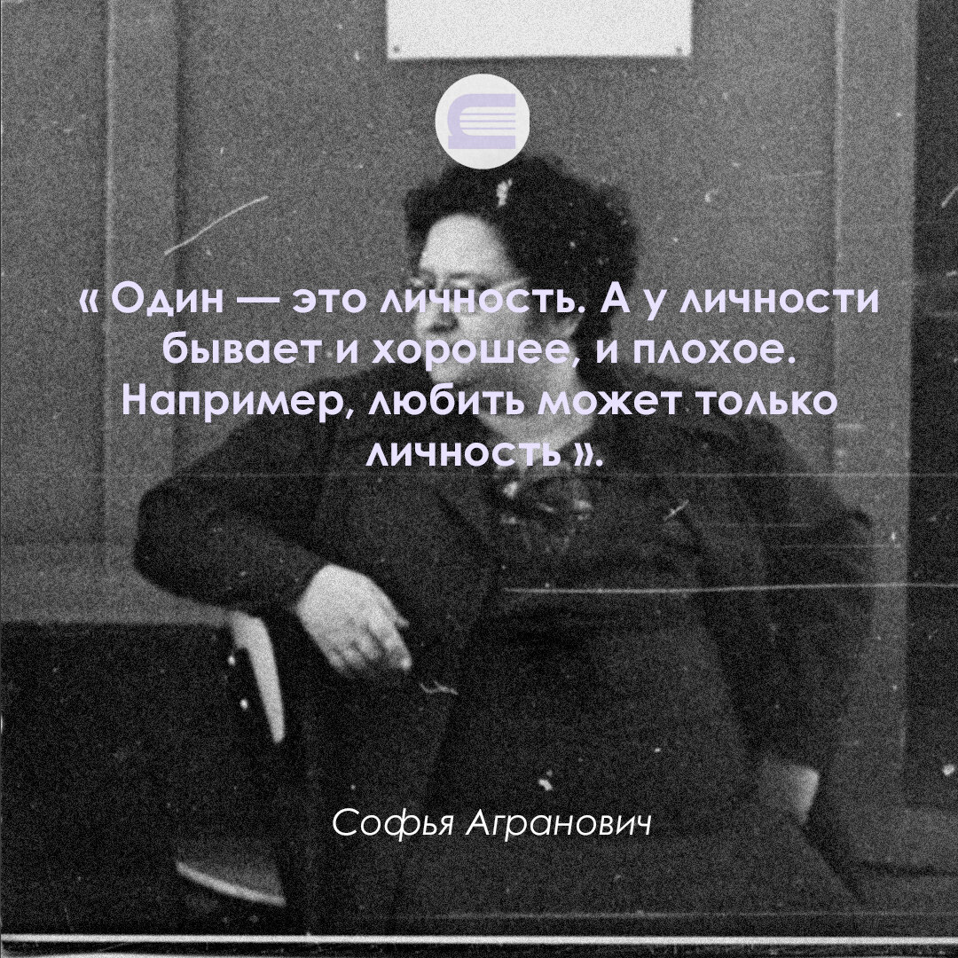 юлия стайнвазен рассказы.