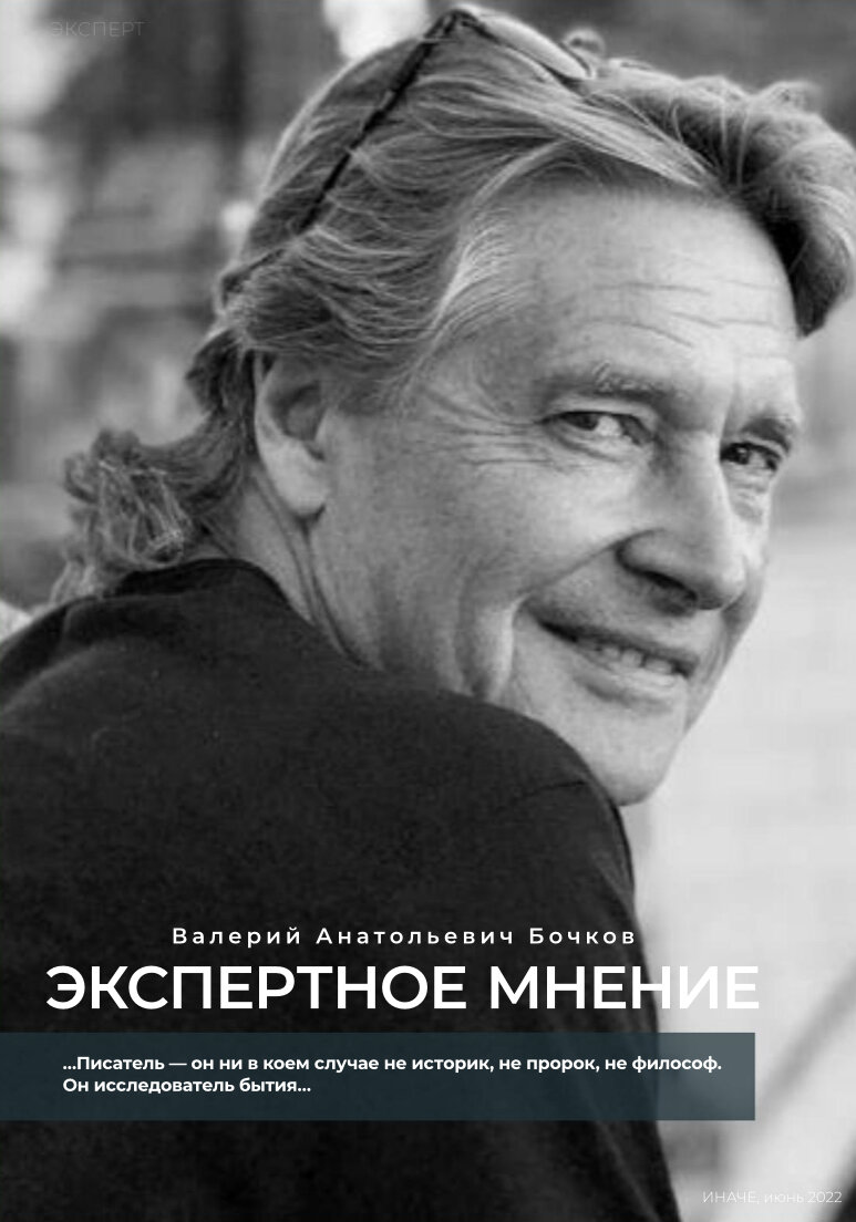 см интервью в галерее