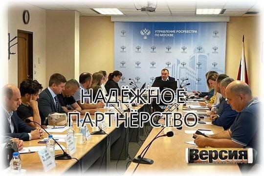    Надёжное партнёрство