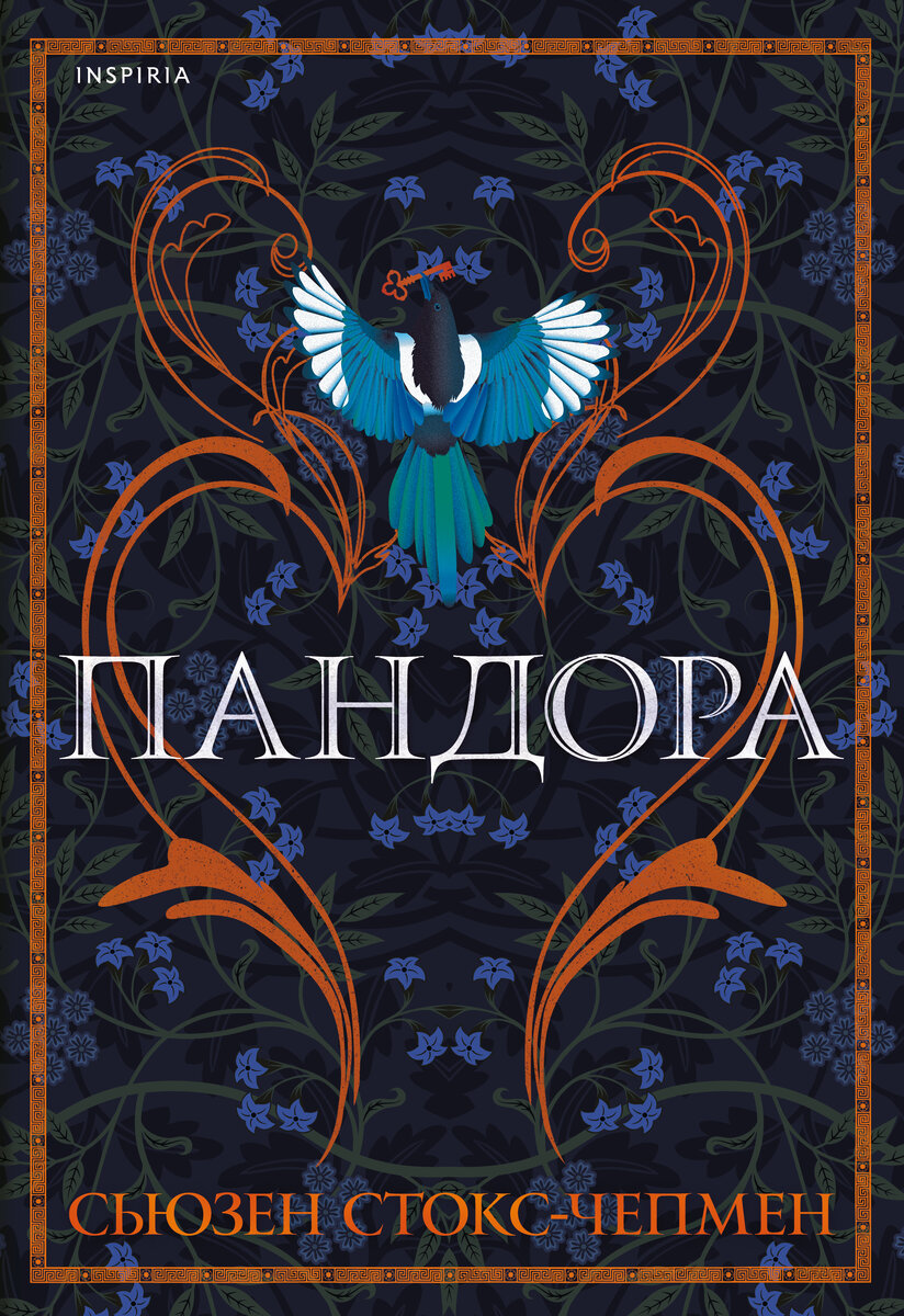 Заключение