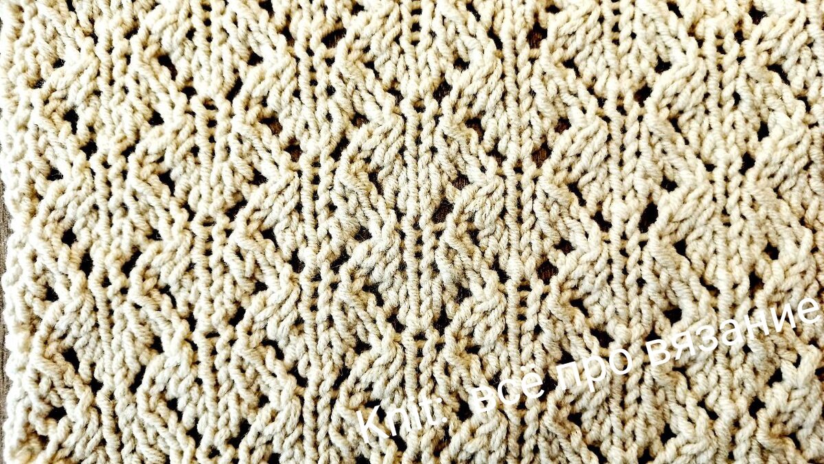 Ажурный узор. 