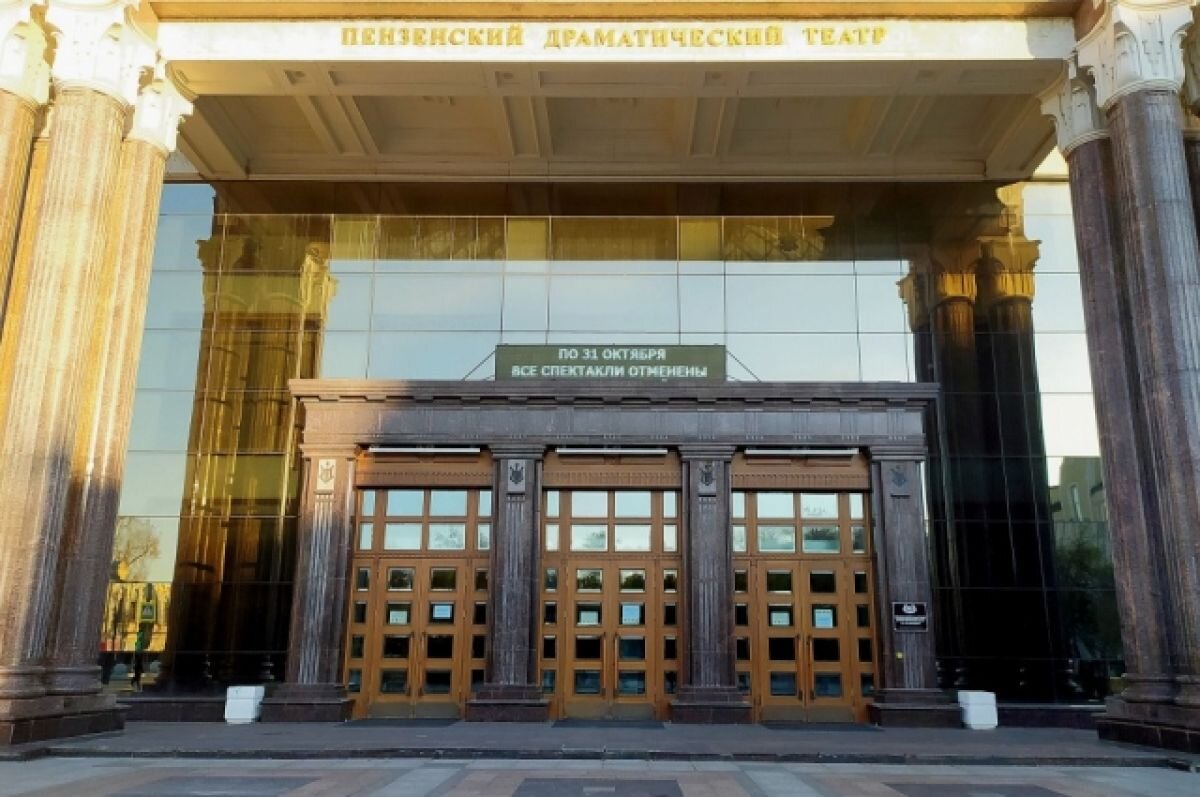    В пензенском театре покажут спектакль об ополченцах Донбасса