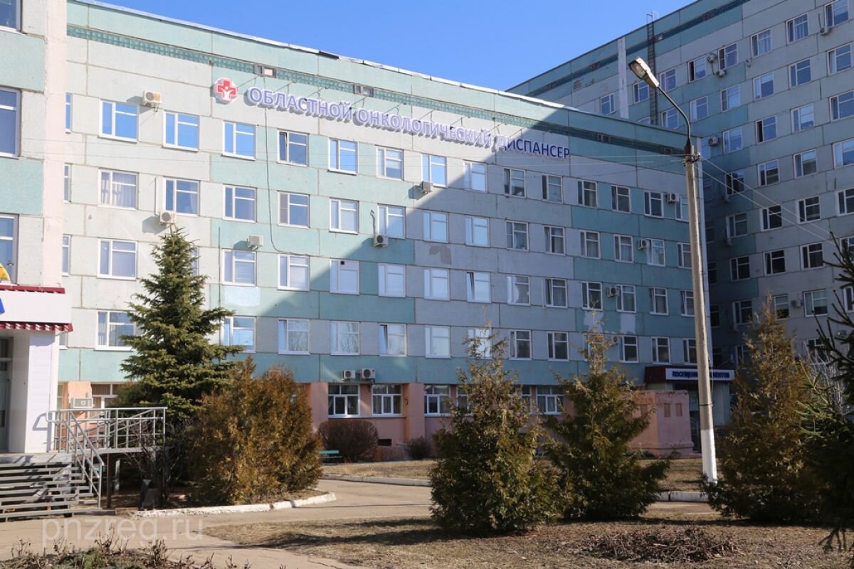 Возле онкодиспансера. Онкодиспансер рязань на дзержинского. Областной онкологический диспансер пенза. Елисеева 1 курск онкологический центр. Московский областной онкологический диспансер балашиха.