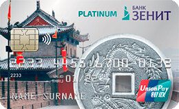 Лучшие дебетовые карты UnionPay в 2023 году