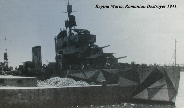 "Туз пик" "Регина Мария" 