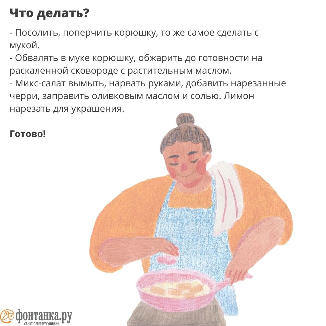 Чисто петербургская кухня. Рецепты блюд в иллюстрациях | Фонтанка.ру | Дзен