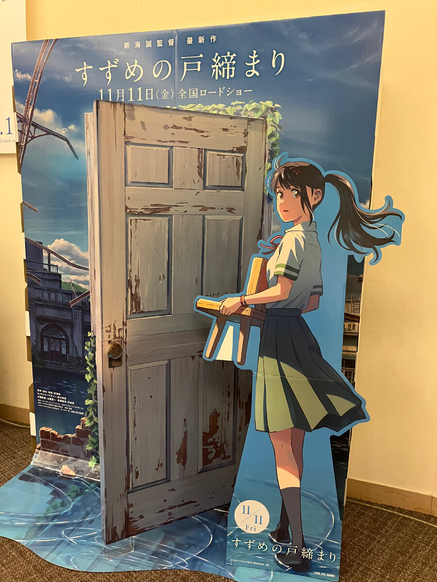 В кинотеатре