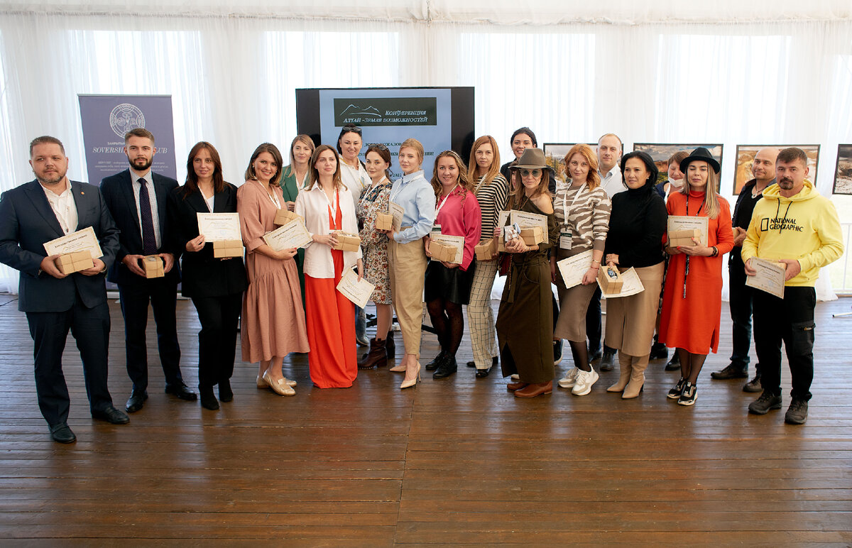 Идейным вдохновителем конференции выступила предприниматель и владелица шатра «Монблан», автор книги «Энергия природы» Анна Усова. Мероприятие поддержал Алтайский фонд малого и среднего предпринимательства, отдел по развитию туризма администрации города Барнаула.