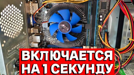 Как сделать, чтобы компьютер на Windows по утрам включался сам - Лайфхакер