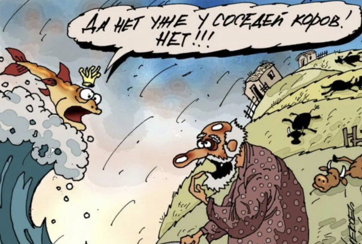Шутки про соседей. Картинки анекдоты про соседей. У меня у соседа взял отдал. Веселые анекдоты в картинках. У соседа и трава зеленее пословица.