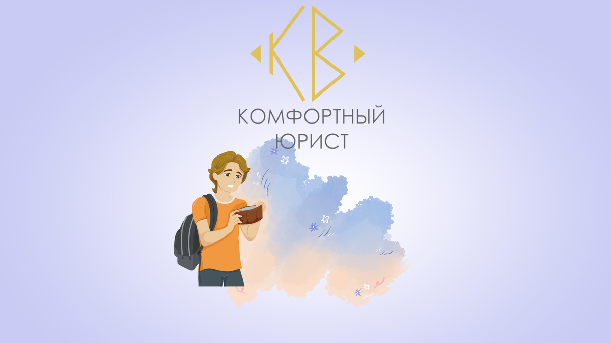 Последствия банкротства