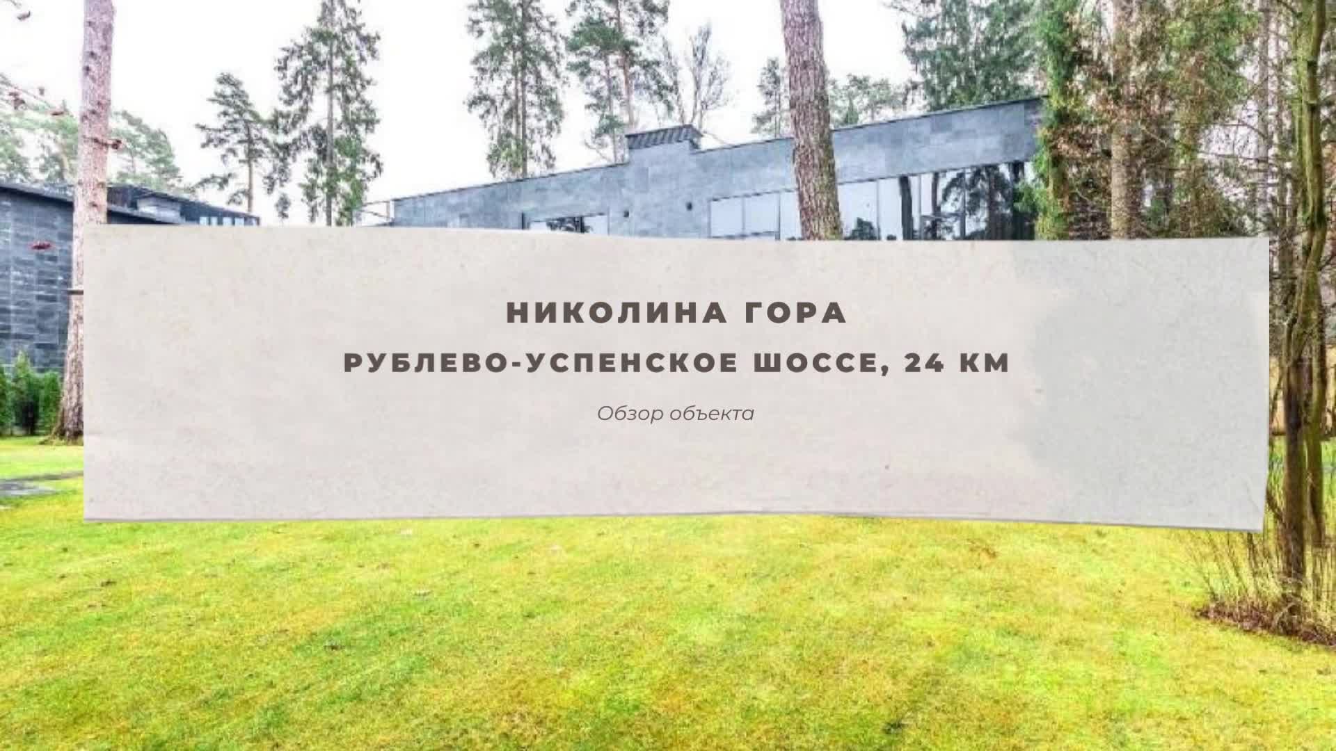 «Президент» – 180 тыс. рублей в месяц