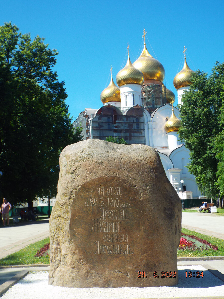 Ну вот и начнем прогулку с места основания!