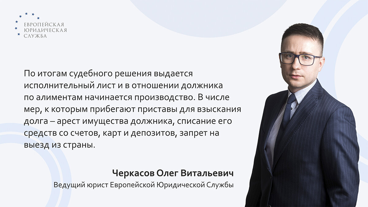 Сервис Юрист24