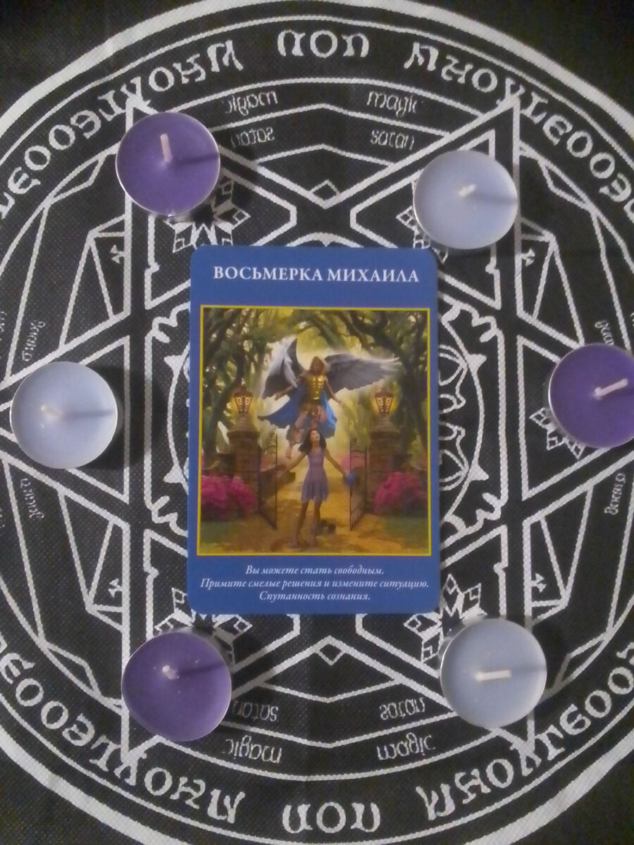 Авторское фото.