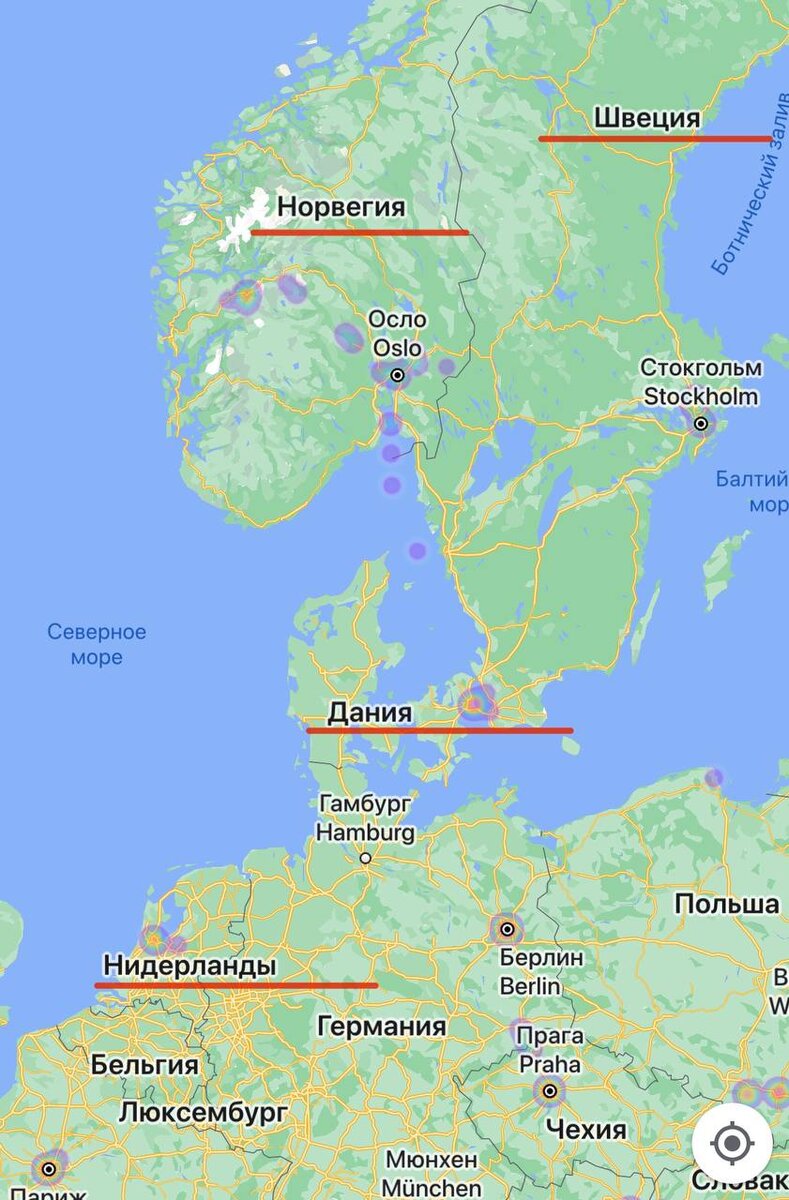 Маршрут Швеция-Норвегия-Дания-Нидерланды